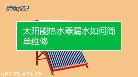 济南通下水道快速疏通马桶的妙招(图2)